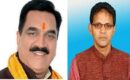 भाजपा के दो विधायकों धन सिंह नेगी व राजकुमार ठुकराल ने छोड़ी पार्टी