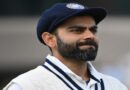 विराट कोहली ने छोड़ी भारत की टेस्ट टीम की कप्तानी