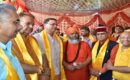 मुख्यमंत्री पुष्कर सिंह धामी टपकेश्वर महादेव की भव्य शोभायात्रा में हुए शामिल