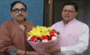 मुख्यमंत्री पुष्कर सिंह धामी ने नई दिल्ली में केंद्रीय मंत्री डॉ महेन्द्र नाथ पाण्डेय से शिष्टाचार भेंट की