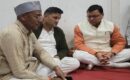  मुख्यमंत्री पुष्कर सिंह धामी ने विधायक राम सिंह कैड़ा के पिताजी के निधन पर गहरा दुख व्यक्त किया