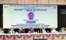मुख्यमंत्री पुष्कर सिंह धामी ने हेमवती नंदन बहुगुणा गढ़वाल विश्व विद्यालय के स्थापना दिवस और स्वर्ण जयंती कार्यक्रम में किया वर्चुअल प्रतिभाग