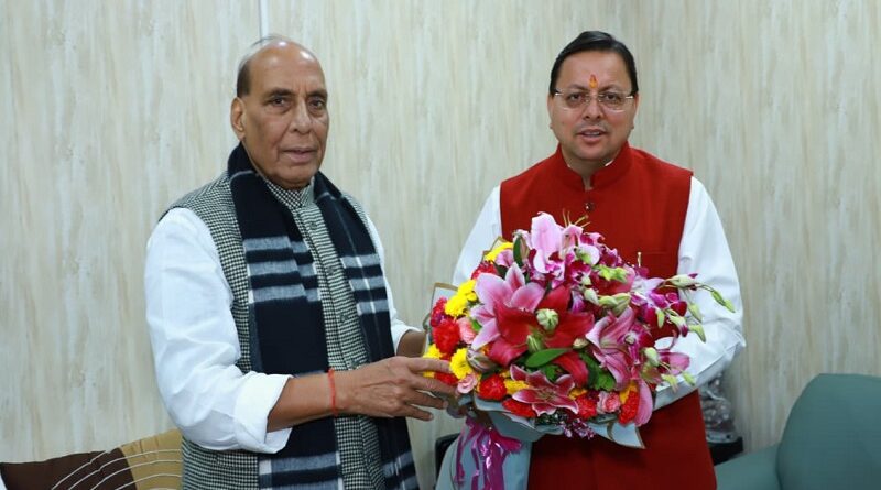 मुख्यमंत्री पुष्कर सिंह धामी ने केंद्रीय रक्षा मंत्री राजनाथ सिंह से शिष्टाचार भेंट की