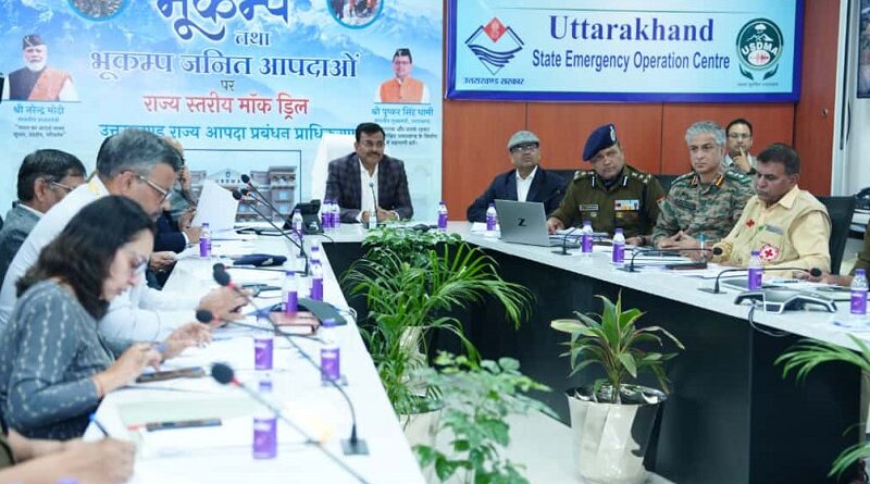 मॉक अभ्यास का दस्तावेजीकरण करें सभी जनपद-मुख्य सचिव