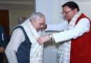 आईजीएनसीए के अध्यक्ष राम बहादुर राय ने सीएम धामी से नई दिल्ली में की शिष्टाचार भेंट