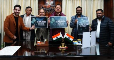 ‘द ग्रेट हिमालयन रेस्क्यू’ डॉक्यूमेंट्री में सामूहिक प्रयास और मानवीय संवेदनाओं का जीवंत चित्रण: सीएम धामी