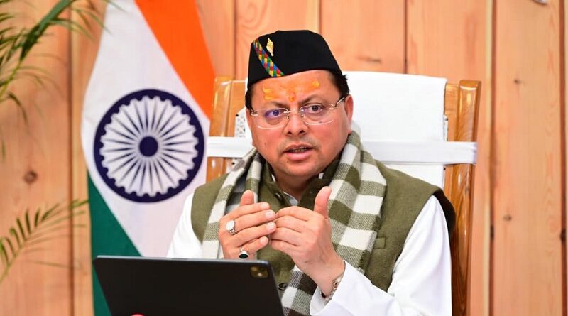 भारत सरकार के वित्त मंत्रालय ने उत्तराखंड राज्य को बड़ी आर्थिक सहायता प्रदान की