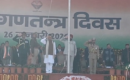 देहरादून के परेड मैदान में गणतंत्र दिवस पर कार्यक्रम का आयोजन, राज्यपाल और सीएम धामी रहे मौजूद