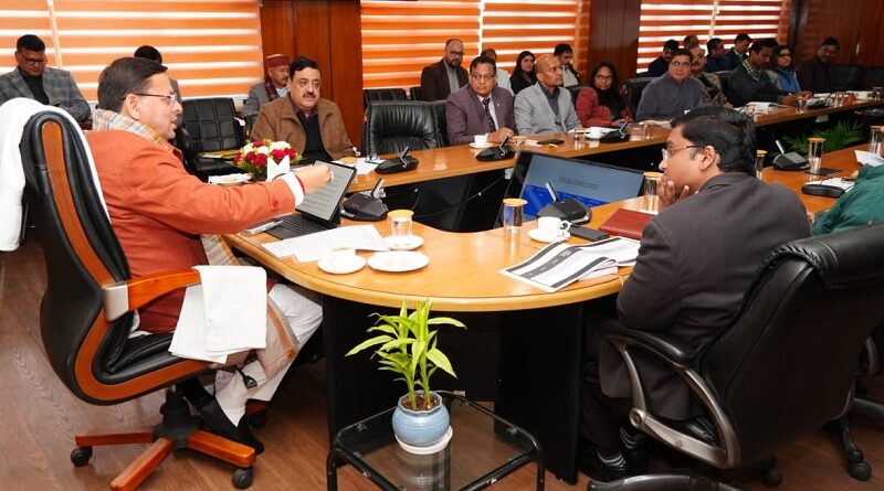 मुख्यमंत्री पुष्कर सिंह धामी की अध्यक्षता में उत्तराखंड ग्लोबल इन्वेस्टर समिट के एमओयू एवं ग्राउंडिंग की उच्चस्तरीय समीक्षा बैठक