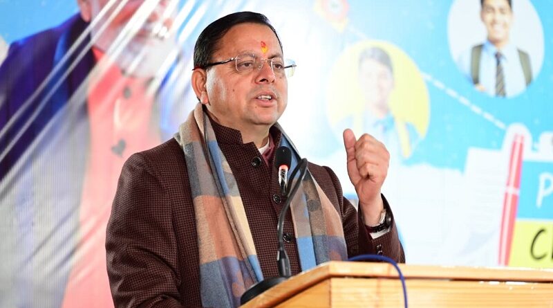 जन-जन की सरकार, जन-जन के द्वार-मुख्यमंत्री धामी के नेतृत्व में सुशासन की सशक्त मिसाल जन-जन की सरकार, जन-जन के द्वार-मुख्यमंत्री धामी के नेतृत्व में सुशासन की सशक्त मिसाल