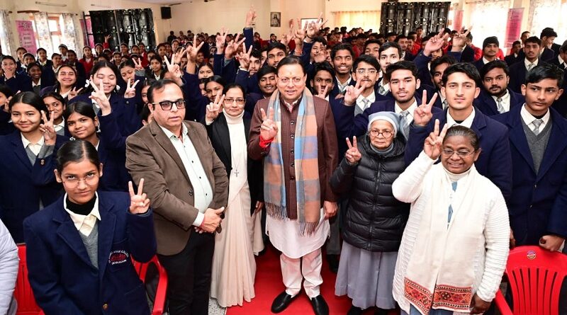 परीक्षा पर चर्चा अब राष्ट्रीय आंदोलन, स्कूली परीक्षा चुनौति नहीं बल्कि परिपक्व होने का एक पड़ाव है: मुख्यमंत्री परीक्षा पर चर्चा अब राष्ट्रीय आंदोलन, स्कूली परीक्षा चुनौति नहीं बल्कि परिपक्व होने का एक पड़ाव है: मुख्यमंत्री