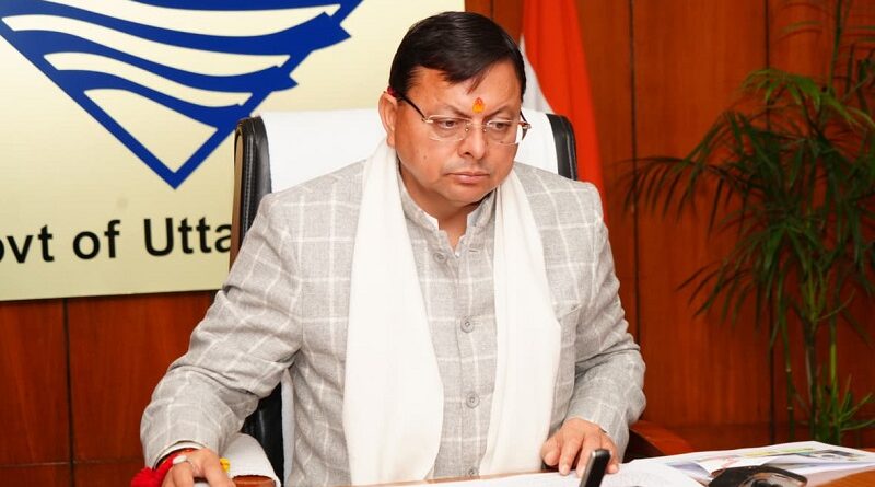 मुख्यमंत्री पुष्कर सिंह धामी ने श्रमिक प्रशिक्षण पोर्टल का किया शुभारंभ