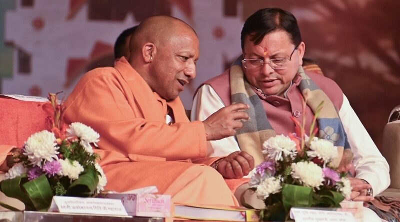 योगी आदित्यनाथ ने उत्तराखंड सरकार की कार्यशैली की प्रशंसा करते हुए कहा कि राज्य ने हमेशा जनहित को सर्वोपरि रखा योगी आदित्यनाथ ने उत्तराखंड सरकार की कार्यशैली की प्रशंसा करते हुए कहा कि राज्य ने हमेशा जनहित को सर्वोपरि रखा