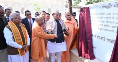 रक्षा मंत्री, यूपी सीएम हरिद्वार स्थित सप्तऋषि मैदान में आयोजित त्रिदिवसीय गुरुदेव समाधि मंदिर मूर्ति स्थापना महोत्सव में शामिल हुए रक्षा मंत्री, यूपी सीएम हरिद्वार स्थित सप्तऋषि मैदान में आयोजित त्रिदिवसीय गुरुदेव समाधि मंदिर मूर्ति स्थापना महोत्सव में शामिल हुए