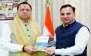 संयुक्त निदेशक के एस चौहान ने मुख्यमंत्री को भेंट की अपनी पुस्तक