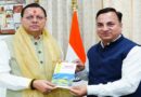 संयुक्त निदेशक के एस चौहान ने मुख्यमंत्री को भेंट की अपनी पुस्तक