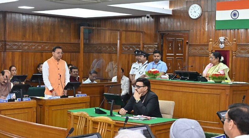 महिला आरक्षण के मुद्दे पर तीखी बहस, सदन की कार्यवाही अनिश्चितकाल के लिए स्थगित