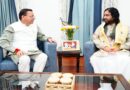 देवकीनंदन ठाकुर ने सीएम धामी से किया निवेदन गंगोत्री एवं यमुनोत्री धाम में न मिले मदिरा