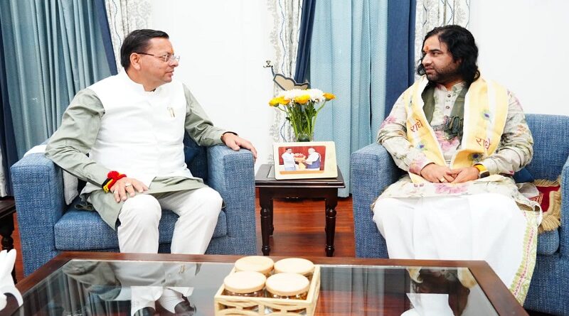 देवकीनंदन ठाकुर ने सीएम धामी से किया निवेदन गंगोत्री एवं यमुनोत्री धाम में न मिले मदिरा
