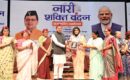 नारी शक्ति वंदन अधिनियम, महिला सशक्तिकरण की दिशा में युगांतकारी कदम – मुख्यमंत्री