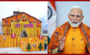केदारनाथ धाम के कपाट खुलने पर पीएम मोदी ने दी शुभकामनाएं