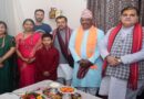 भाजपा अध्यक्ष नितिन नबीन ने बूथ अध्यक्ष किशोर कुमार के घर किया जलपान