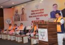 भाजपा के राष्ट्रीय अध्यक्ष नितिन नवीन ने पढ़ाया पार्टी अनुशासन का पाठ