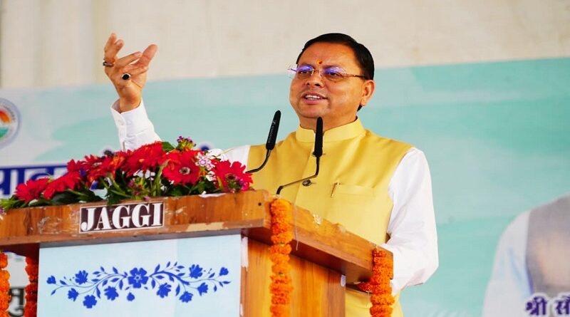 पीएम मोदी के आह्वान को देवभूमि देगी जनआंदोलन का रूप, सबको देना होगा सहयोग: सीएम धामी