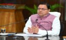 धामी सरकार ने बढ़ाया श्रमिकों का न्यूनतम वेतन