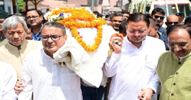 मुख्यमंत्री पुष्कर सिंह धामी ने पूर्व सीएम बीसी खंडूड़ी के पार्थिव शरीर को कंधा देकर दी विदाई मुख्यमंत्री पुष्कर सिंह धामी ने पूर्व सीएम बीसी खंडूड़ी के पार्थिव शरीर को कंधा देकर दी विदाई