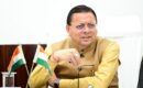 सीएम धामी ने कर्मचारियों और पेंशनरों का तोहफा दिया है. कर्मचारियों और पेंशनरों के महंगाई भत्ते में बढ़ोत्तरी