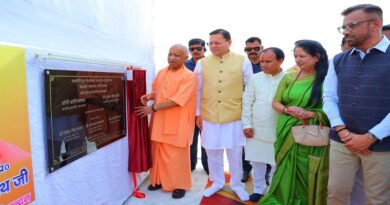 सीएम योगी और धामी ने यमकेश्वर में विकास योजनाओं का किया लोकार्पण