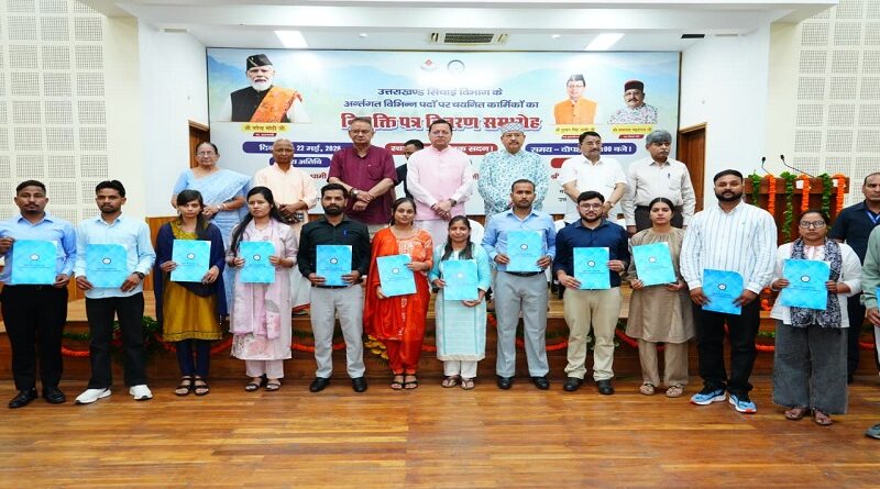 सीएम धामी ने 483 अभ्यर्थियों को दिए नियुक्ति पत्र, सिंचाई और कृषि विभाग में मिलेगी जिम्मेदारी