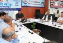 मुख्य सचिव ने मानसून सीजन को लेकर जिलाधिकारियों को अपने जनपदों में सभी आवश्यक कदम उठाए जाने के निर्देश दिए
