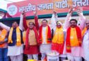 डा. नरेश बंसल ने पश्चिम बंगाल, असम और पुडुचेरी में प्रचंड जीत को बताया ऐतिहासिक