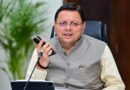 सीबीएसई की 12वीं परीक्षा में राज्य में शीर्ष स्थान पाने वाली छात्रा एरीना रघुवंशी को सीएम धामी ने फोन कर दी बधाई