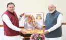 मोदी युग में सड़क, रेल, हवाई सेवाओं का हुआ विस्तार मोदी कार्यकाल के 12 साल पूरे पर बोले सीएम धामी