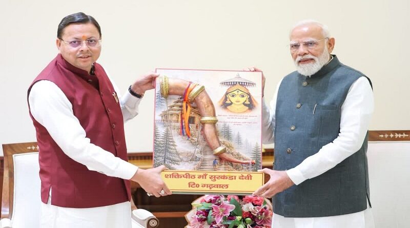मोदी युग में सड़क, रेल, हवाई सेवाओं का हुआ विस्तार मोदी कार्यकाल के 12 साल पूरे पर बोले सीएम धामी