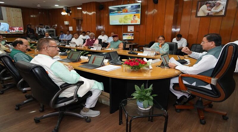 धामी कैबिनेट की बैठक में कई महत्वपूर्ण फैसले, 12 प्रस्तावों पर लगी मुहर