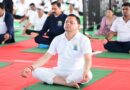 मुख्यमंत्री ने बनबसा में किया सामूहिक योगाभ्यास, योग को दैनिक जीवन का हिस्सा बनाने का किया आह्वान