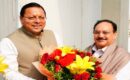 मुख्यमंत्री पुष्कर सिंह धामी ने जौलीग्रांट एयरपोर्ट पर केंद्रीय मंत्री जेपी नड्डा का किया स्वागत
