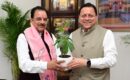 मुख्यमंत्री पुष्कर सिंह धामी से सांसद एवं पूर्व केन्द्रीय राज्य मंत्री अजय भट्ट ने शिष्टाचार भेंट की