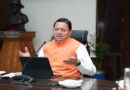 हरिद्वार भूमि खरीद घोटाले में धामी सरकार का बड़ा एक्शन, पूर्व नगर आयुक्त की बर्खास्तगी और तत्कालीन डीएम पर मेजर पनिशमेंट की संस्तुति