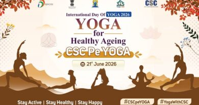 अंतर्राष्ट्रीय योग दिवस पर CSC द्वारा प्रदेशभर में योग शिविरों का आयोजन, प्रधानमंत्री कार्यक्रम का होगा सीधा प्रसारण अंतर्राष्ट्रीय योग दिवस पर CSC द्वारा प्रदेशभर में योग शिविरों का आयोजन, प्रधानमंत्री कार्यक्रम का होगा सीधा प्रसारण
