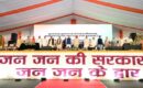 जनसेवा ही सरकार का मूल मंत्र: पुष्कर सिंह धामी