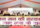 जनसेवा ही सरकार का मूल मंत्र: पुष्कर सिंह धामी