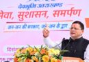 मुख्यमंत्री ने कहा, सरकार  स्वयं जनता के द्वार पहुंचकर कर रही समस्याओं का समाधान