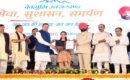 ’मुख्यमंत्री की उपलब्धि पर राज्यपाल ने दी बधाई, विकास कार्यों की सराहना की’