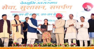 ’मुख्यमंत्री की उपलब्धि पर राज्यपाल ने दी बधाई, विकास कार्यों की सराहना की’ ’मुख्यमंत्री की उपलब्धि पर राज्यपाल ने दी बधाई, विकास कार्यों की सराहना की’