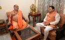 सीएम धामी ने जगतगुरु आश्रम पहुंचकर जगद्गुरु शंकराचार्य स्वामी राजराजेश्वराश्रम महाराज से की भेंट